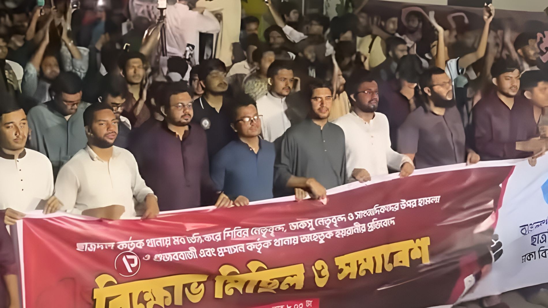 ছাত্রদলের হামলার প্রতিবাদে ঢাবিতে শিবিরের বিক্ষোভ